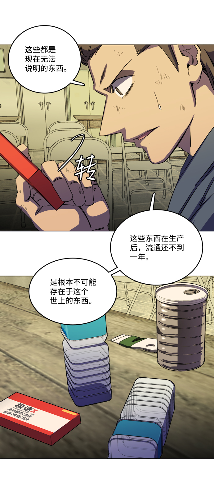 第 77 页