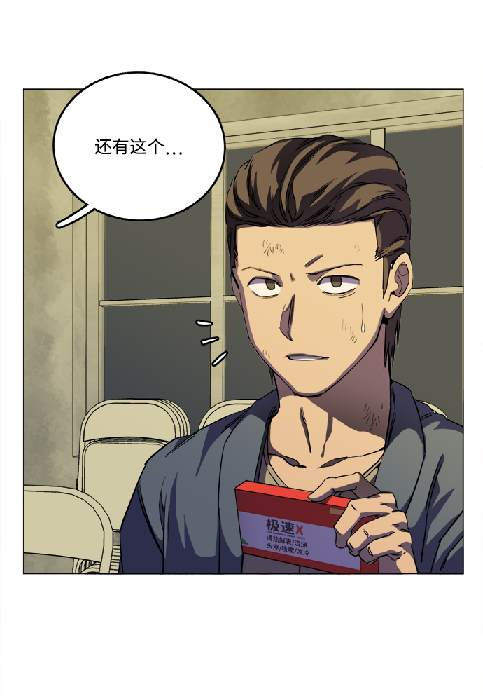 第 78 页