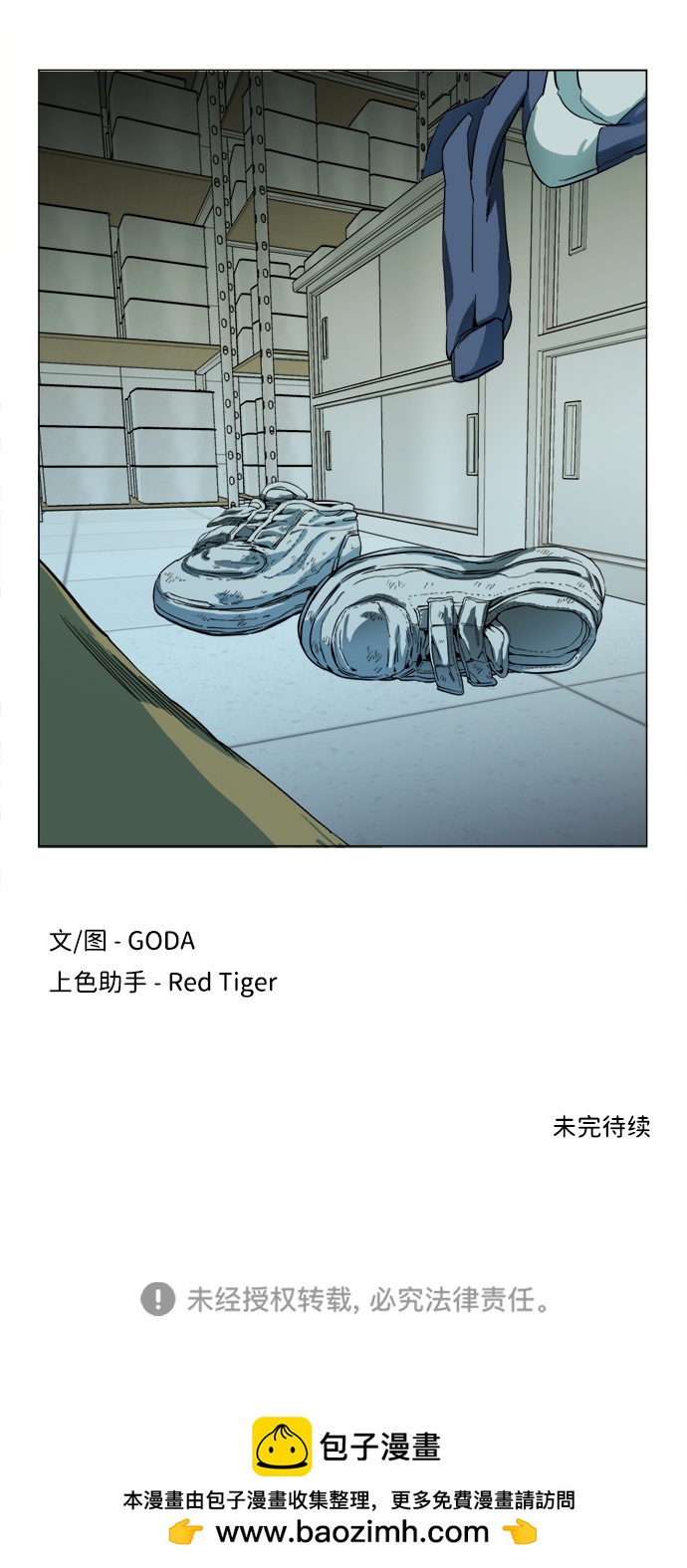 第 81 页