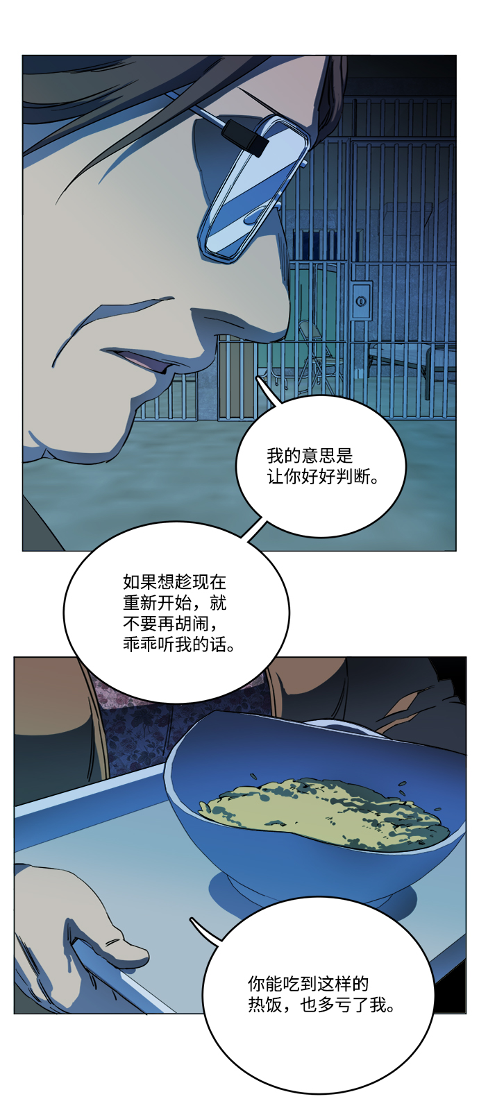 第 53 页