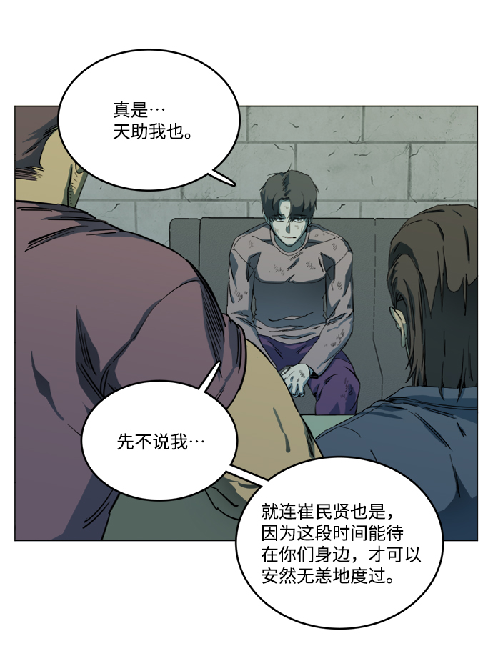 第 72 页