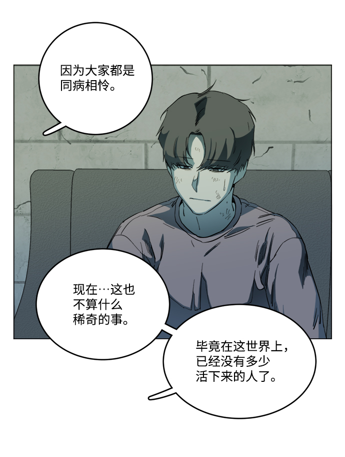 第 73 页