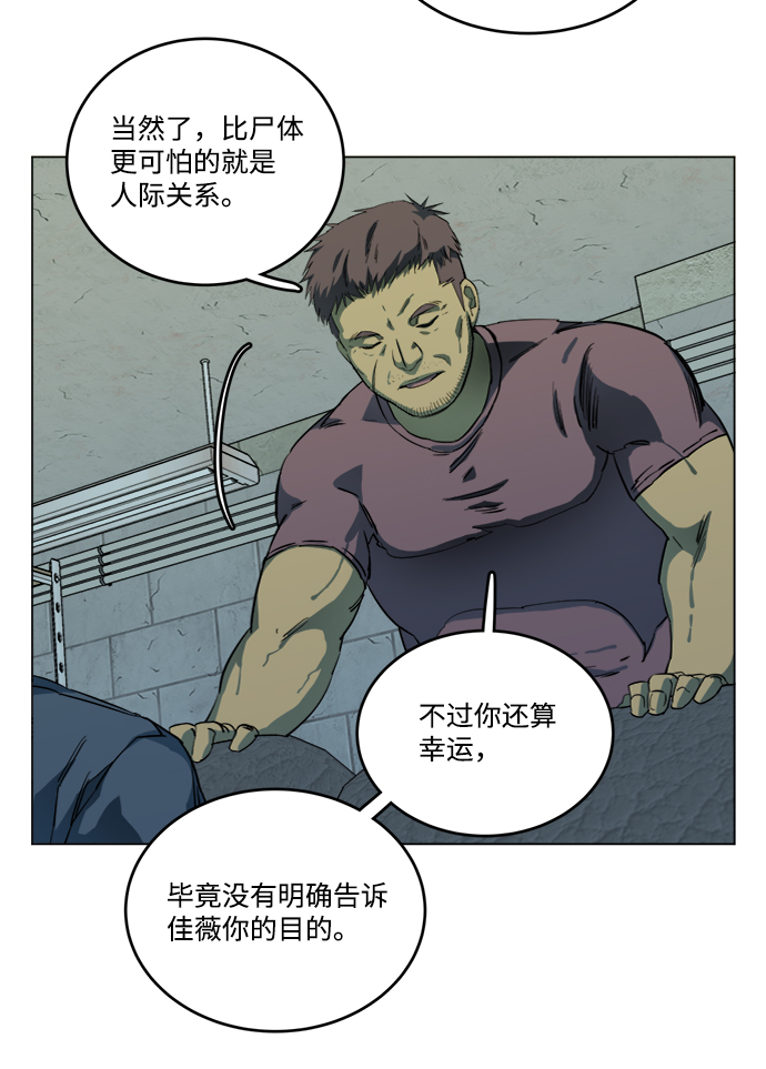 第 75 页