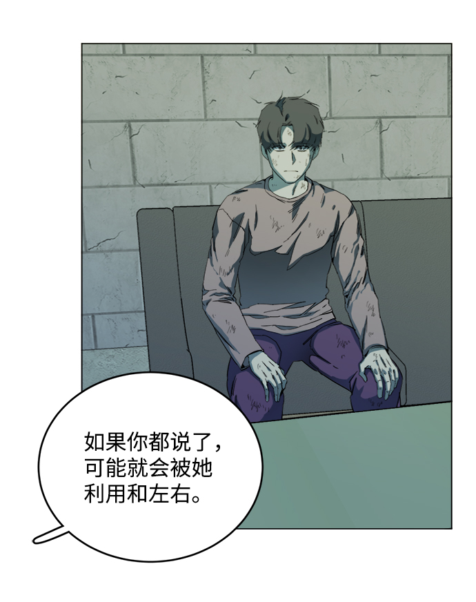 第 76 页