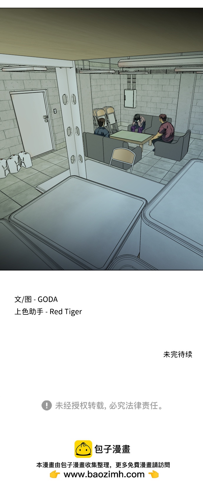 第 102 页