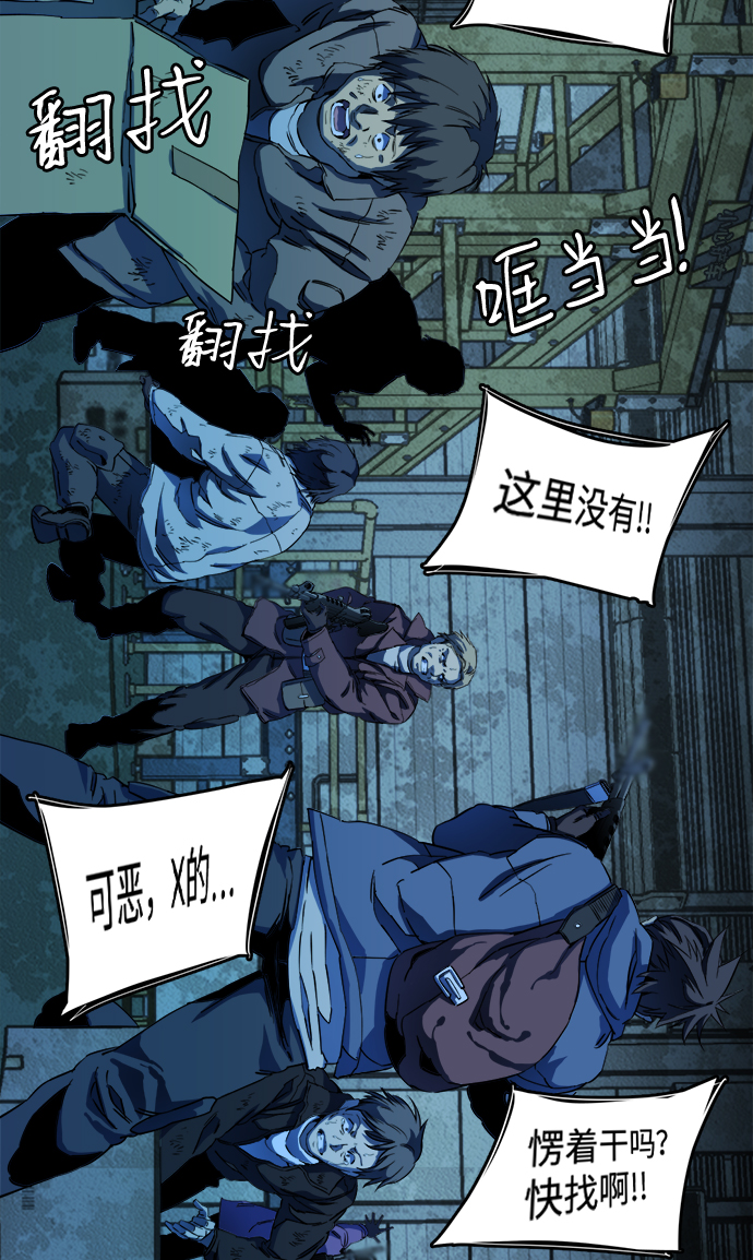 第 28 页