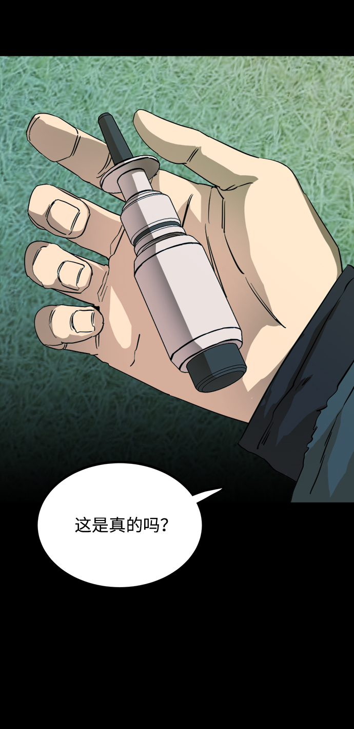 第 97 页