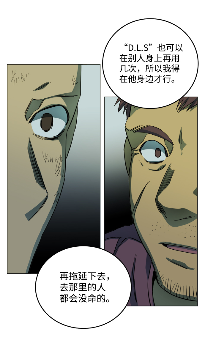 第 99 页