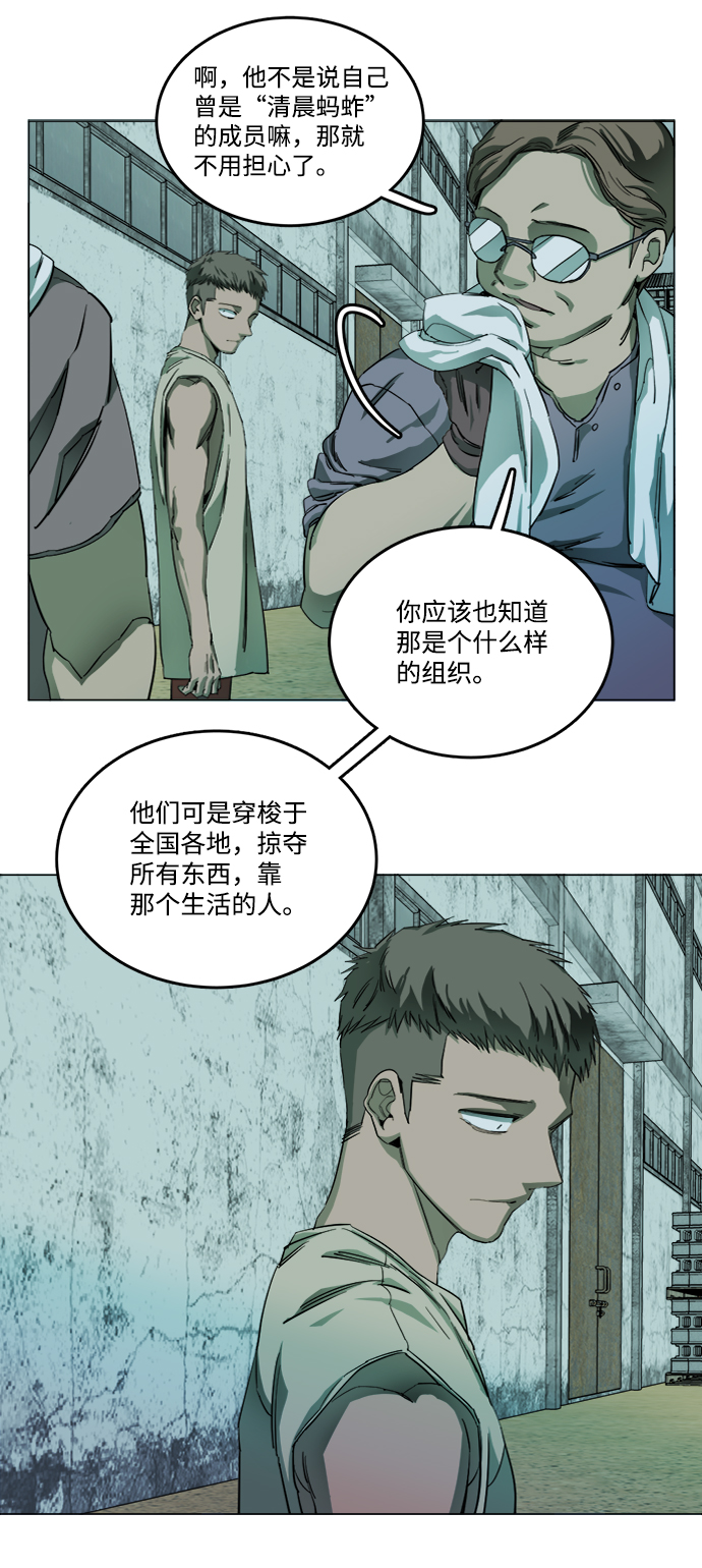 第 58 页