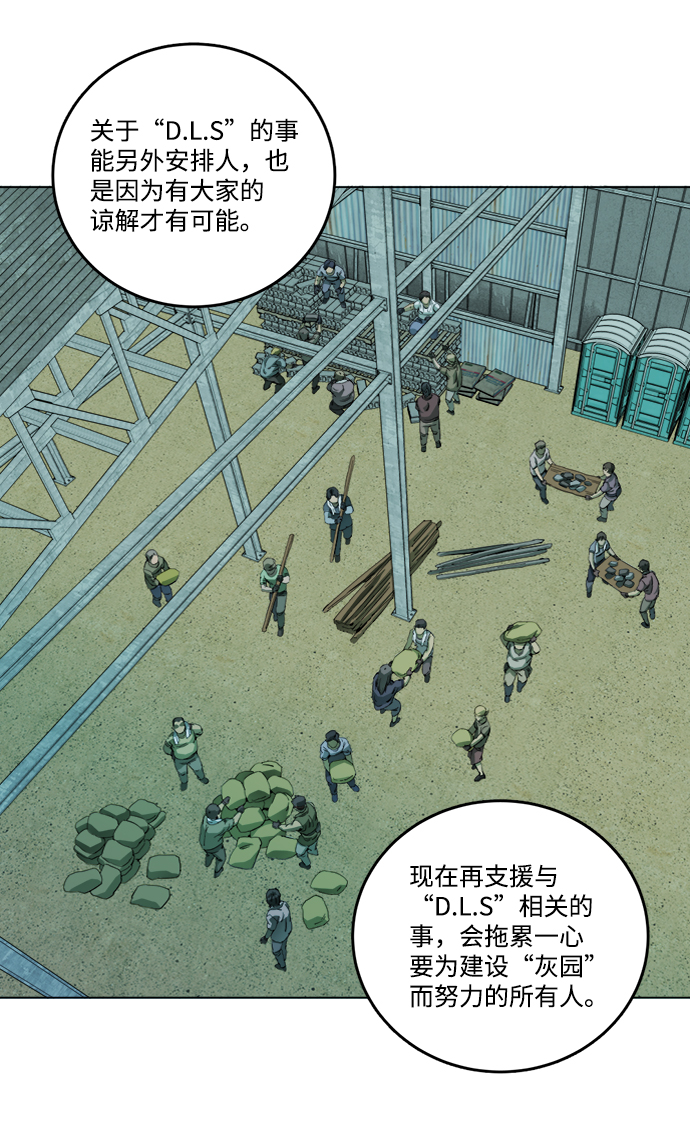 第 70 页