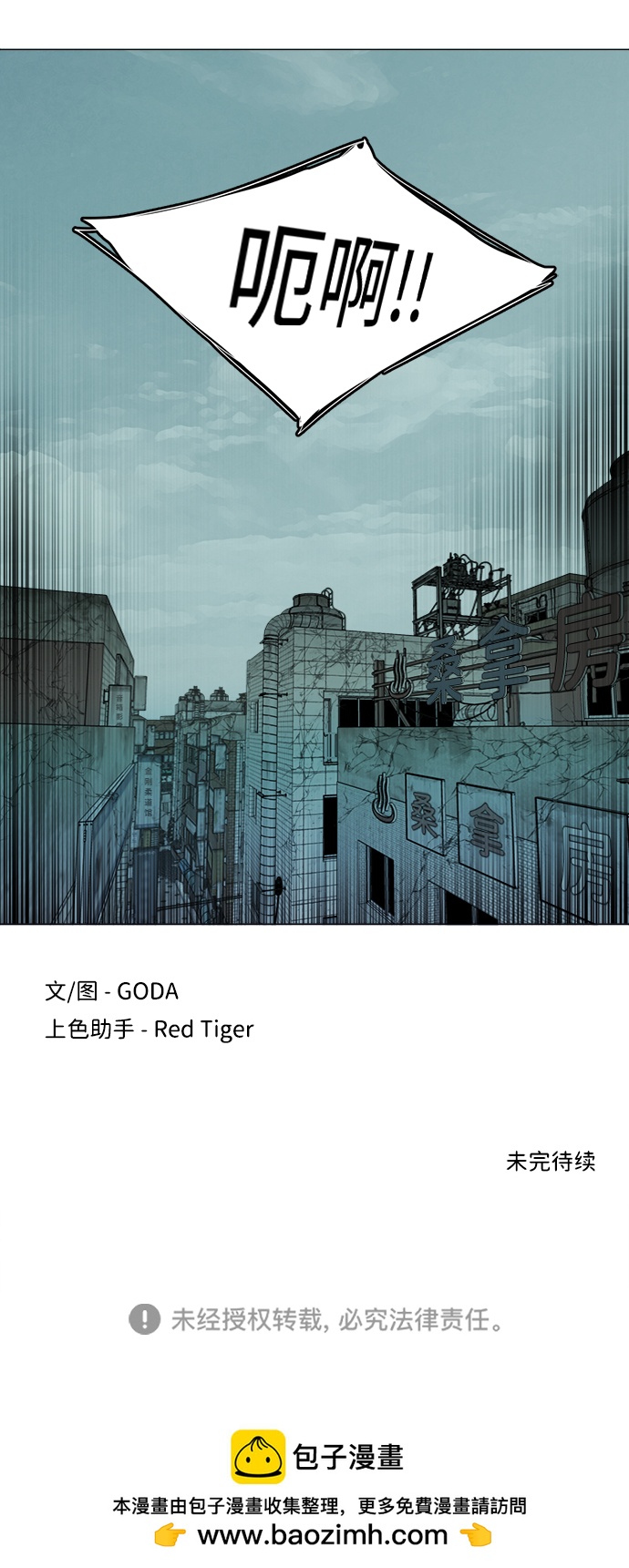第 90 页
