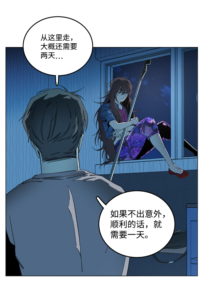 第 33 页