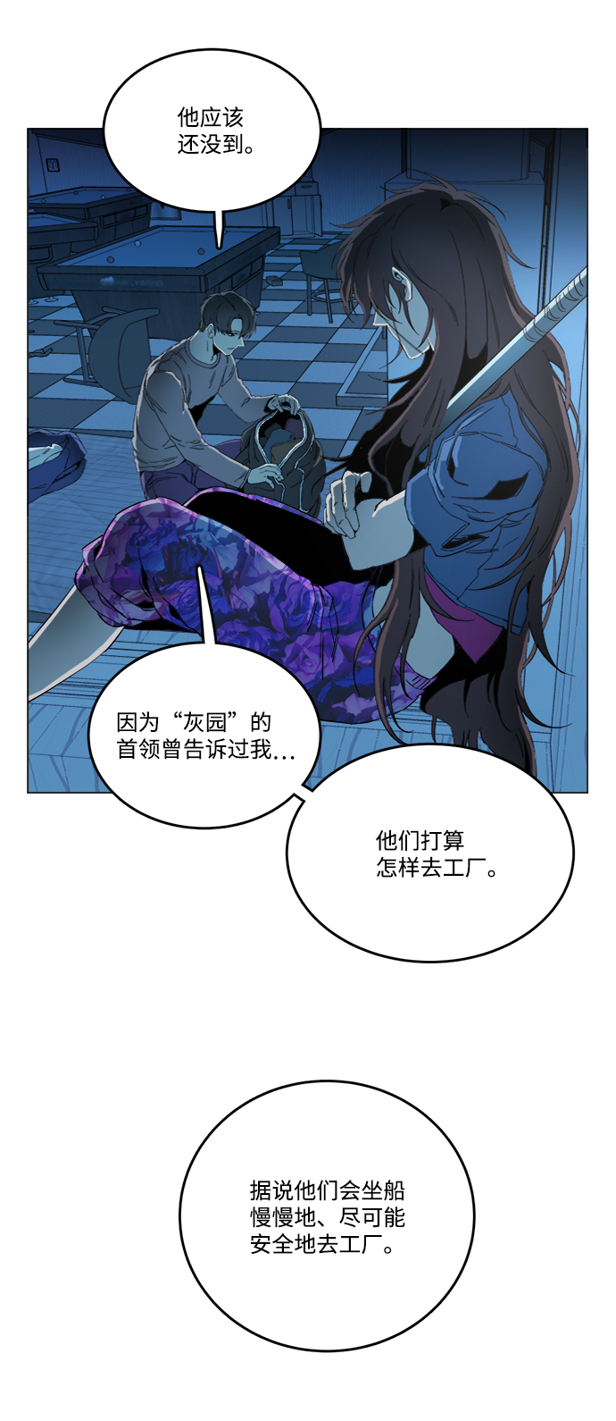 第 35 页