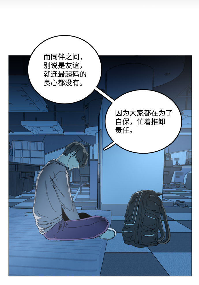第 61 页