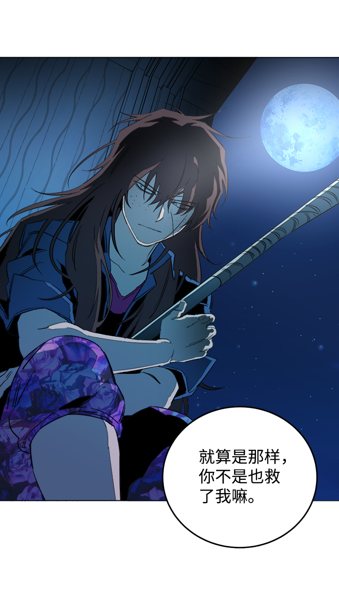 第 73 页