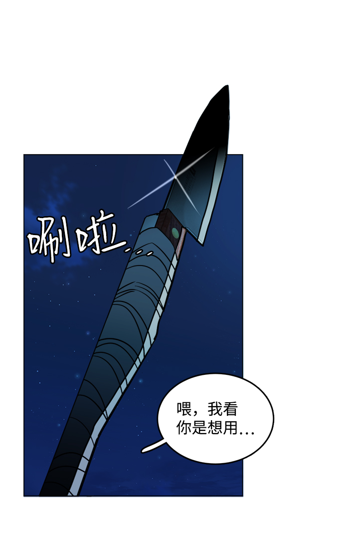 第 76 页