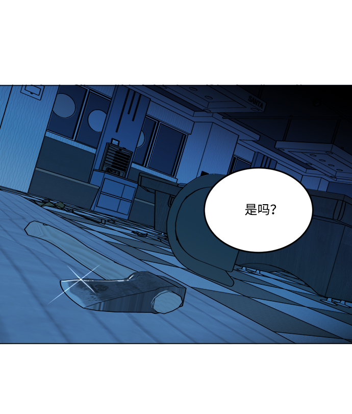 第 79 页