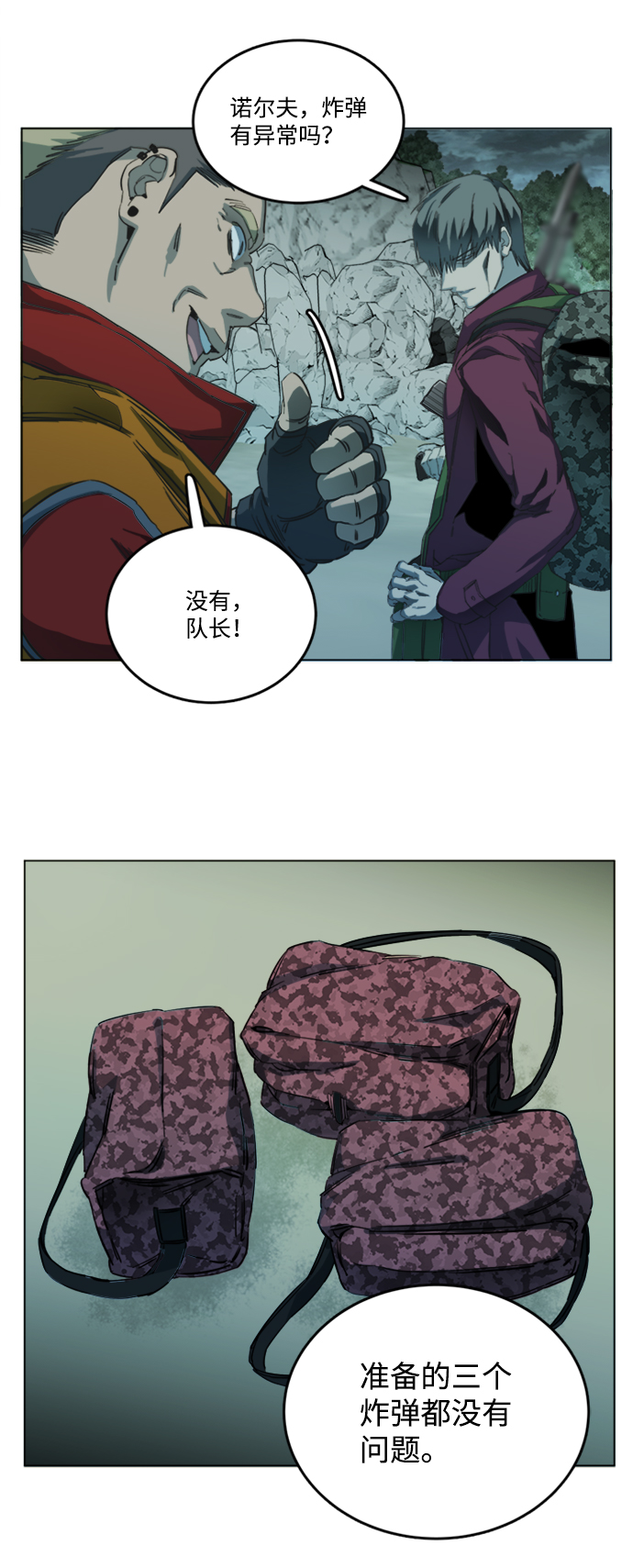 第 64 页