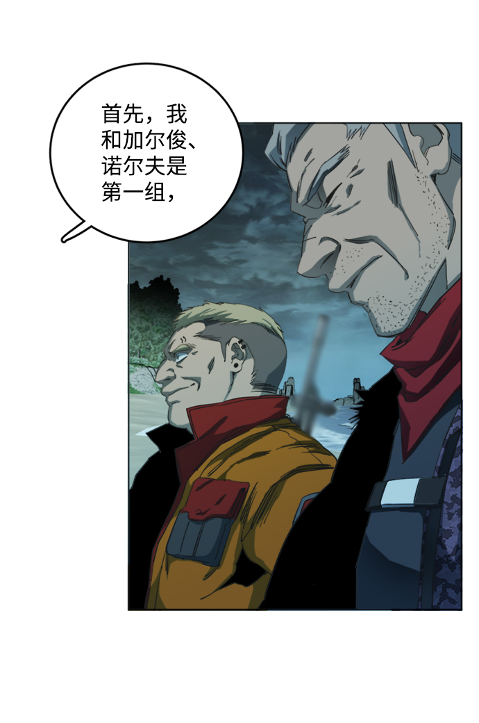 第 66 页