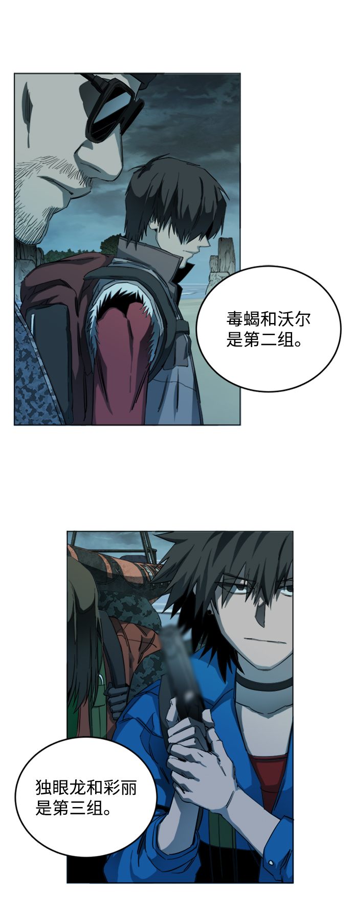 第 67 页