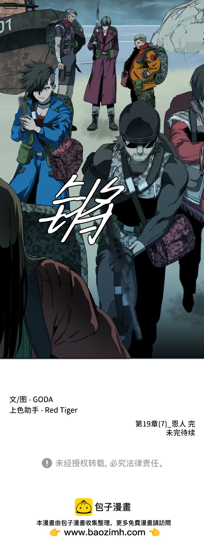 第 70 页