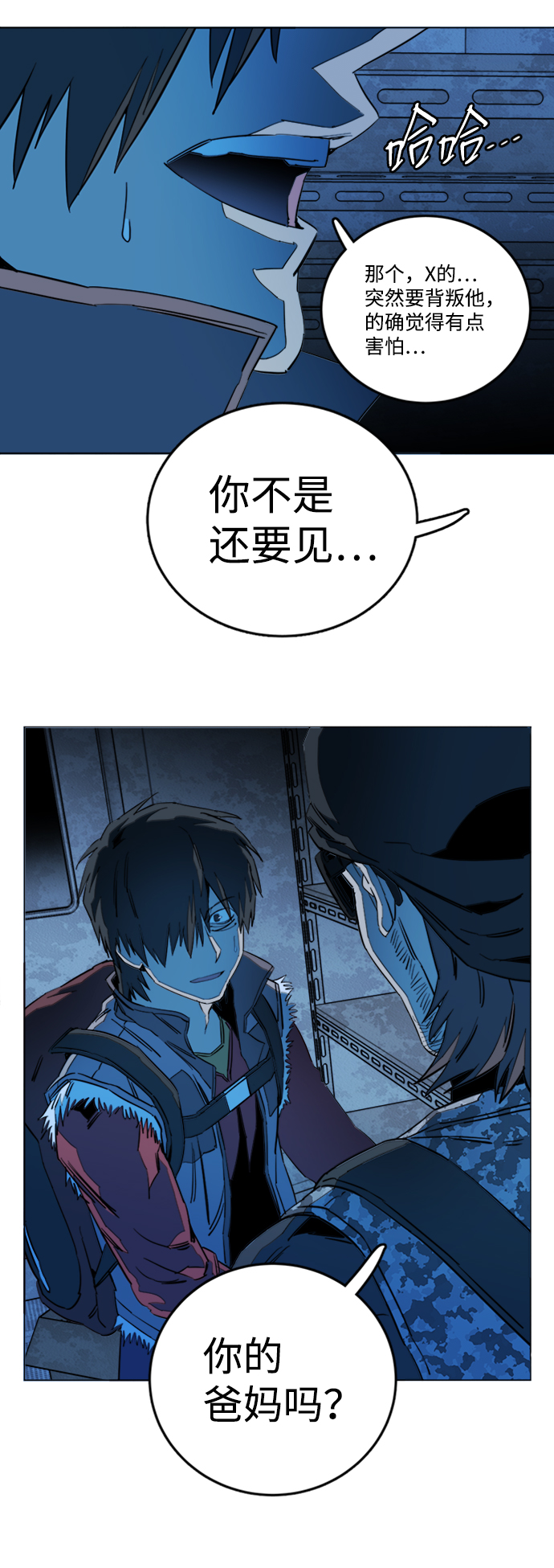 第 16 页