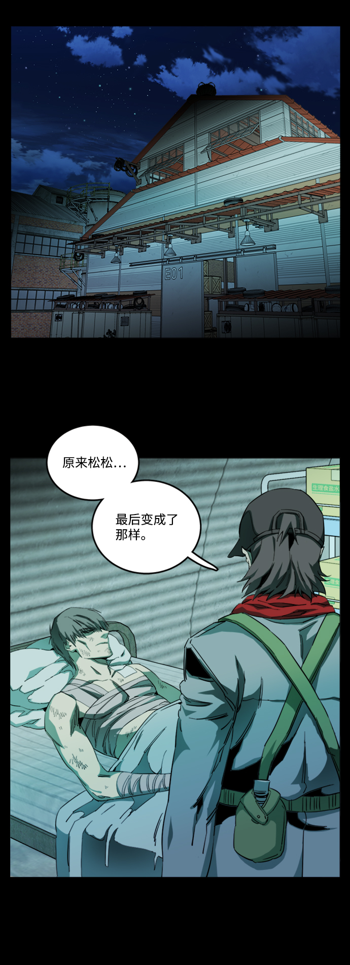 第 35 页