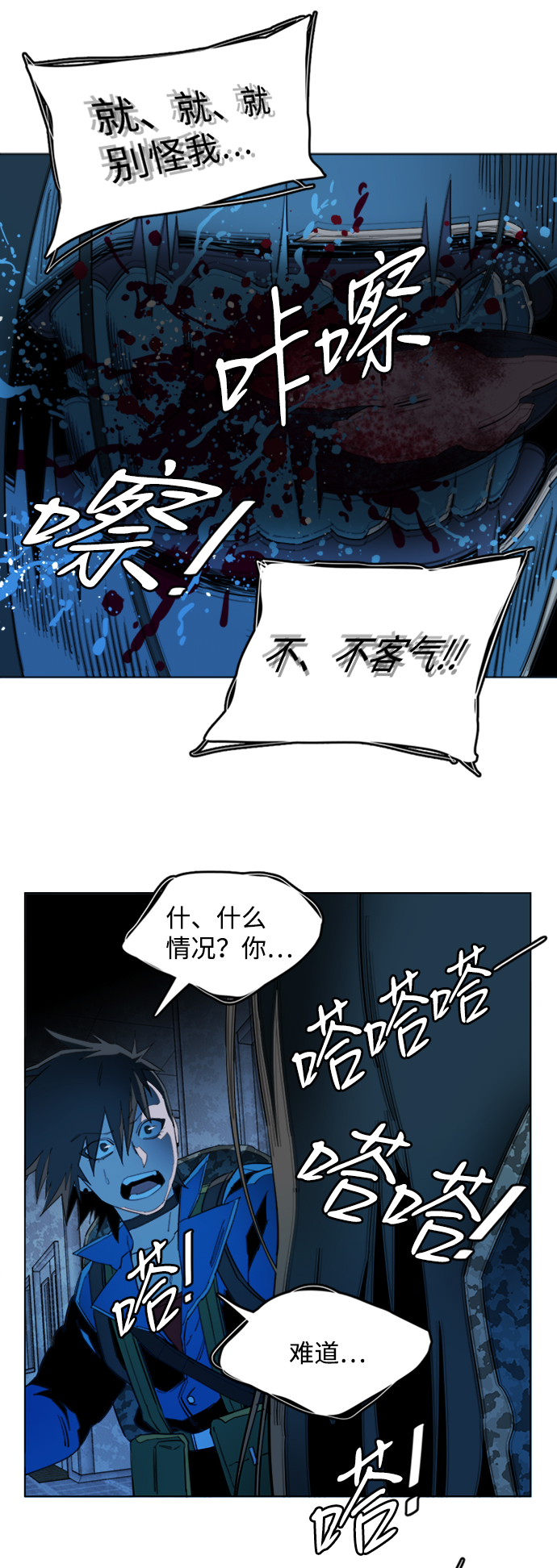 第 48 页