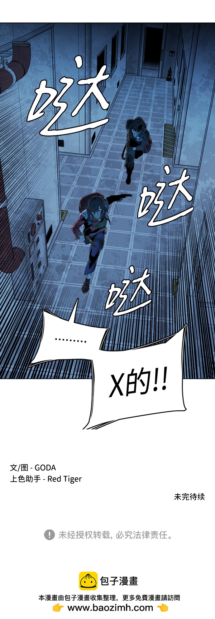 第 53 页