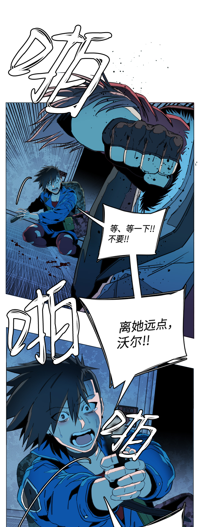 第 14 页