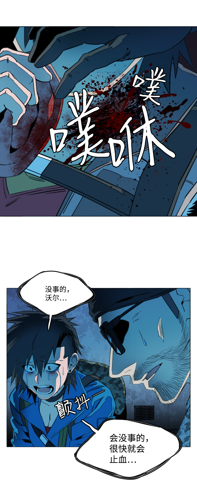 第 28 页
