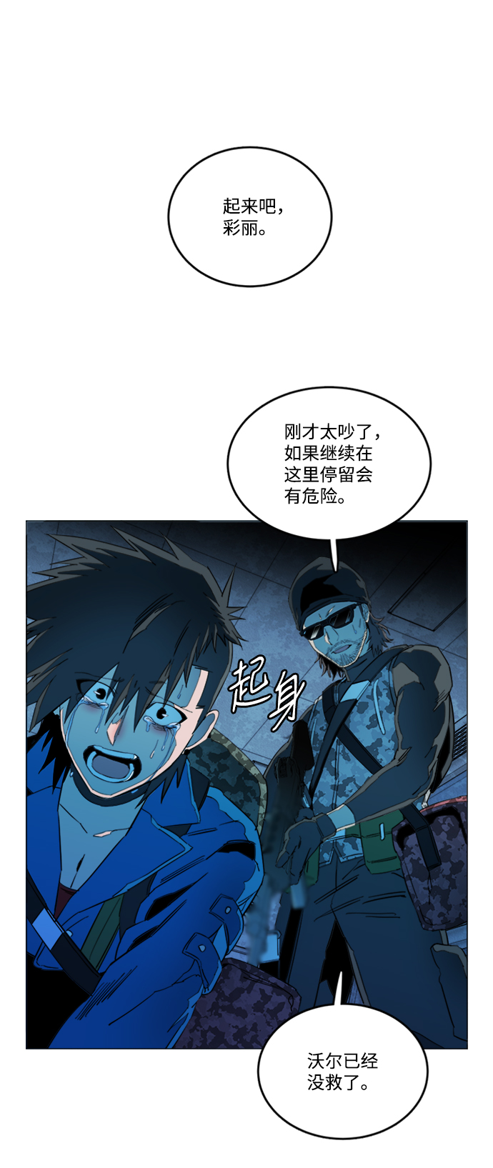 第 30 页