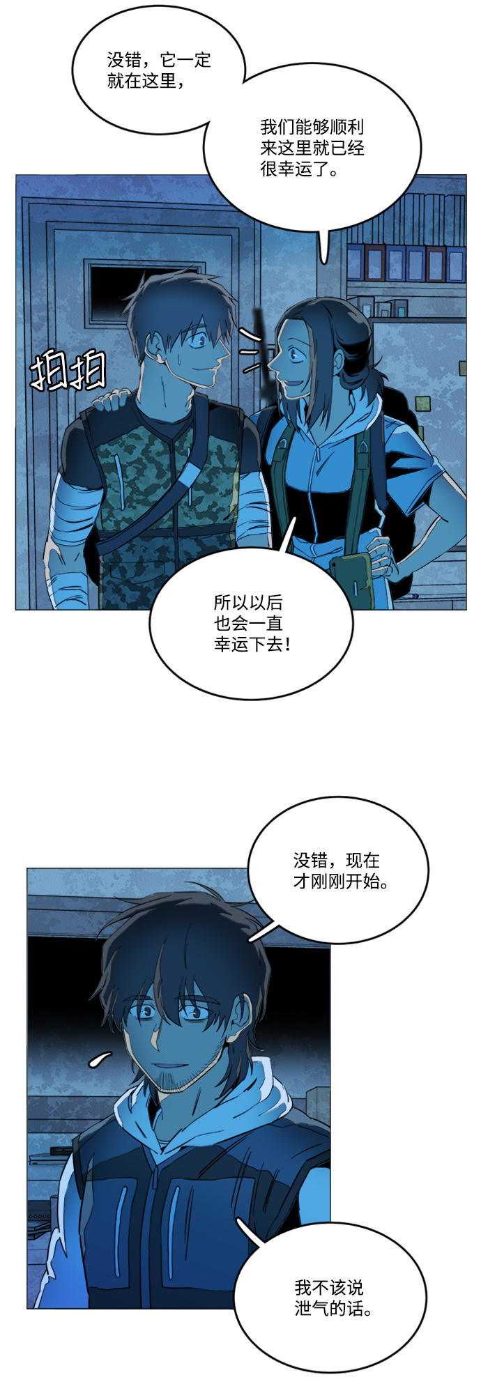 第 44 页