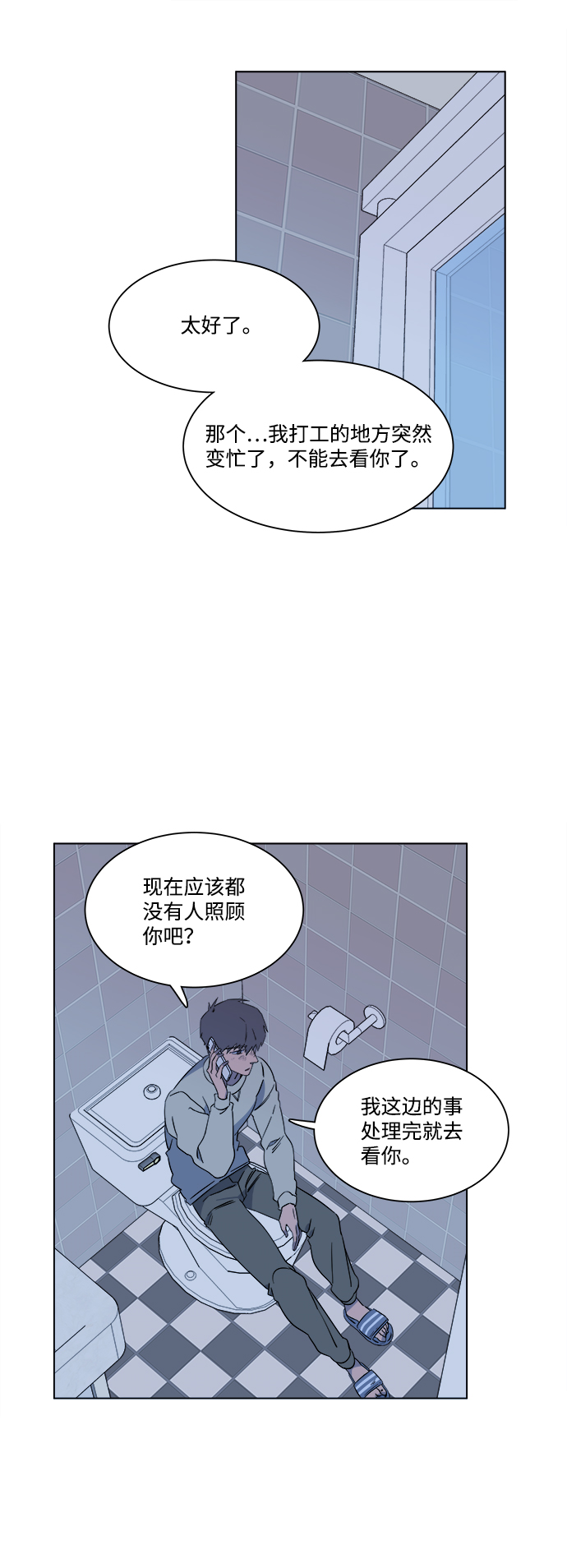 第 29 页