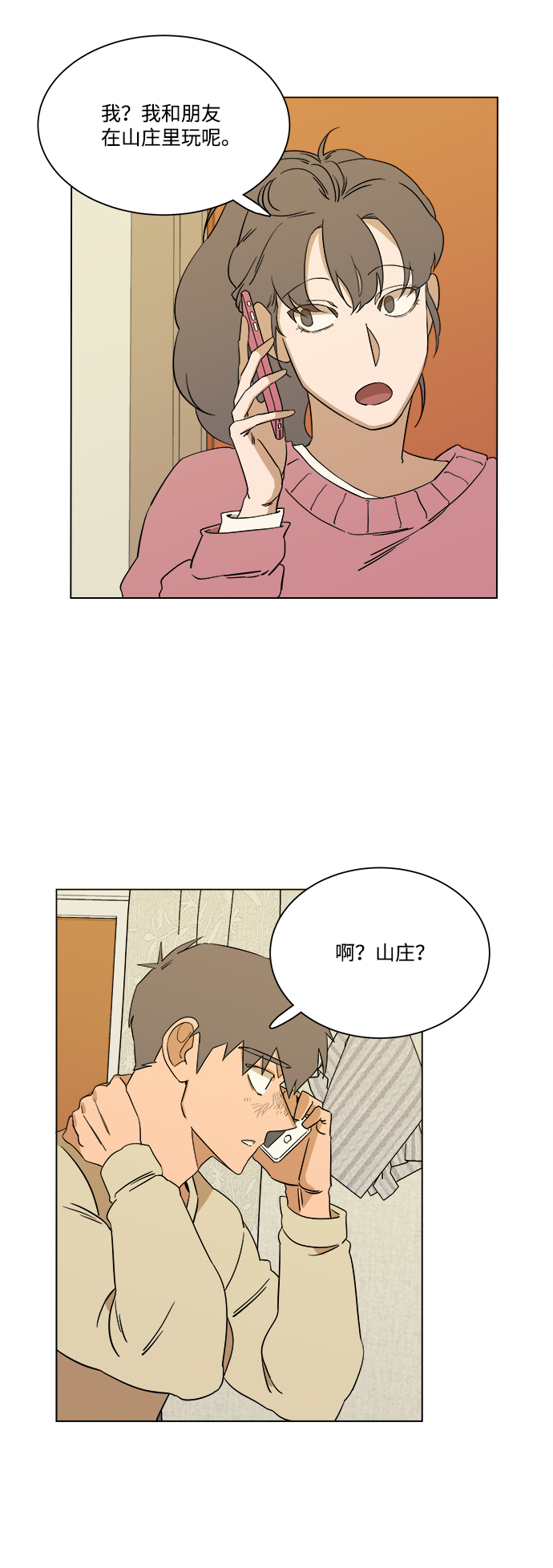 第 32 页