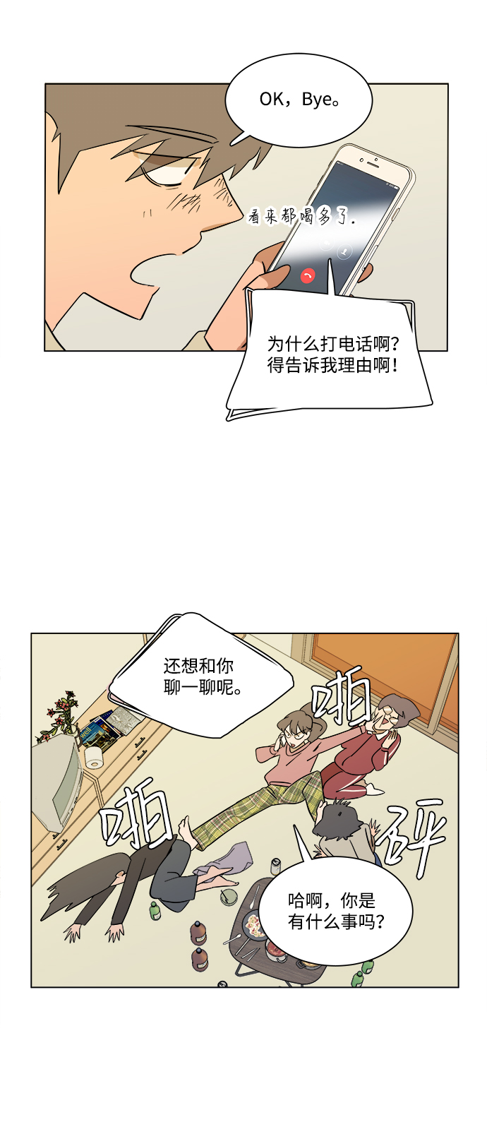 第 34 页
