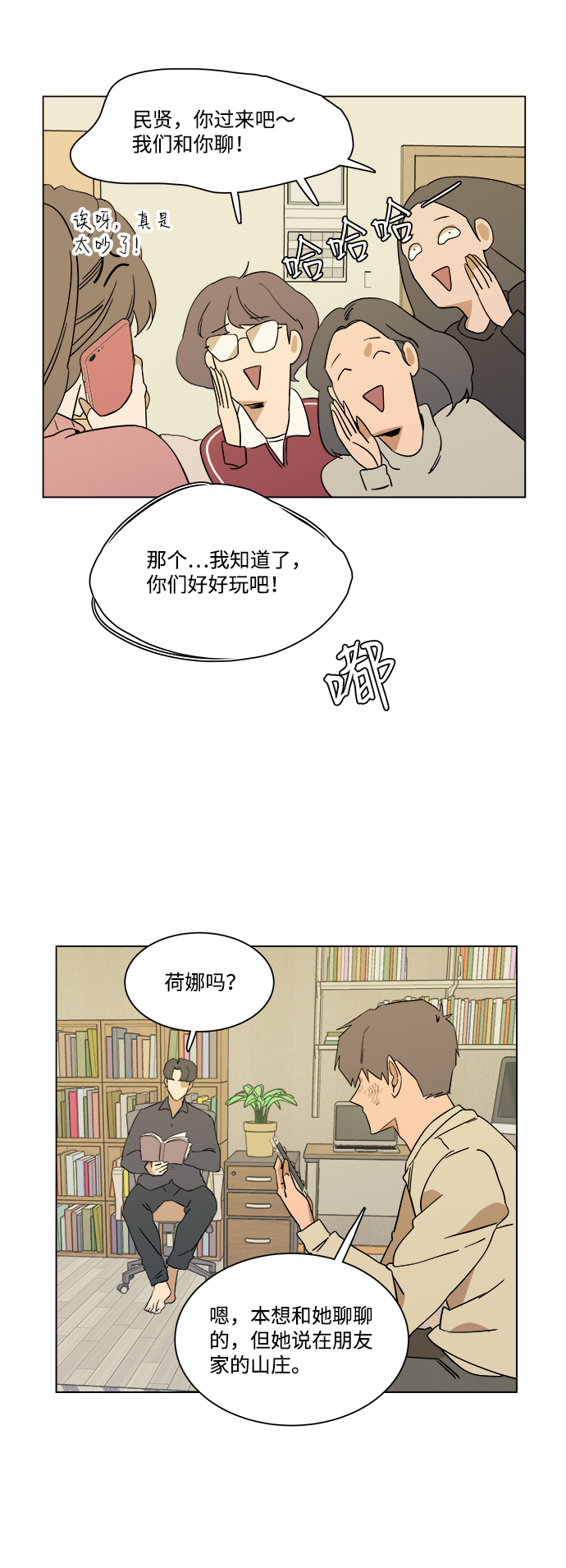 第 35 页