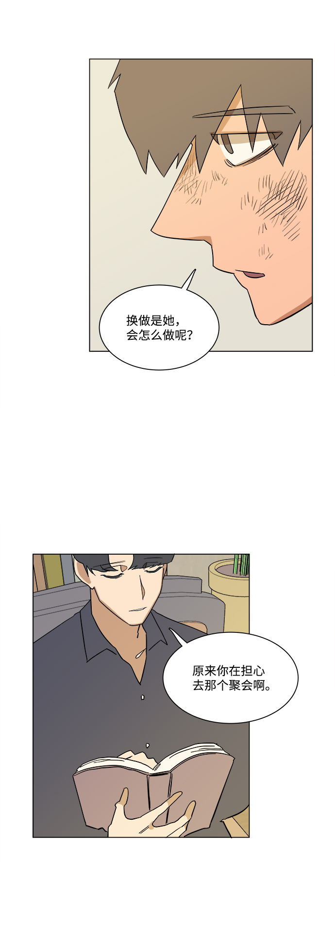 第 36 页