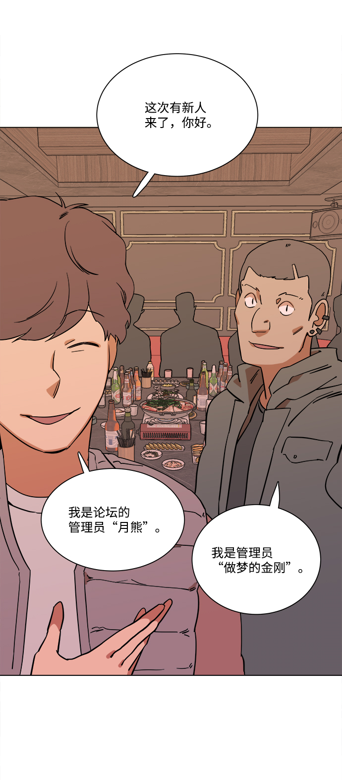 第 42 页