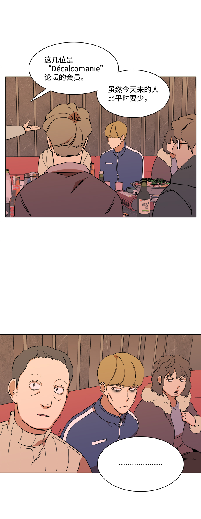 第 43 页