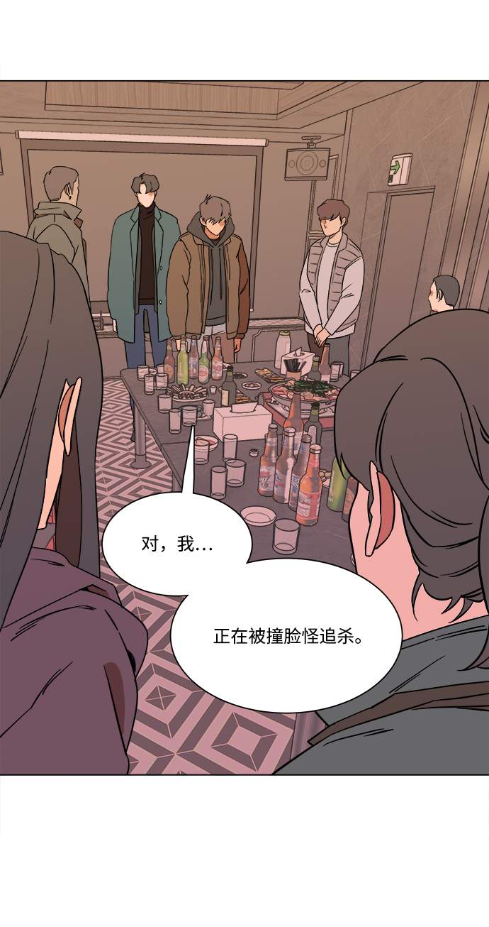 第 48 页