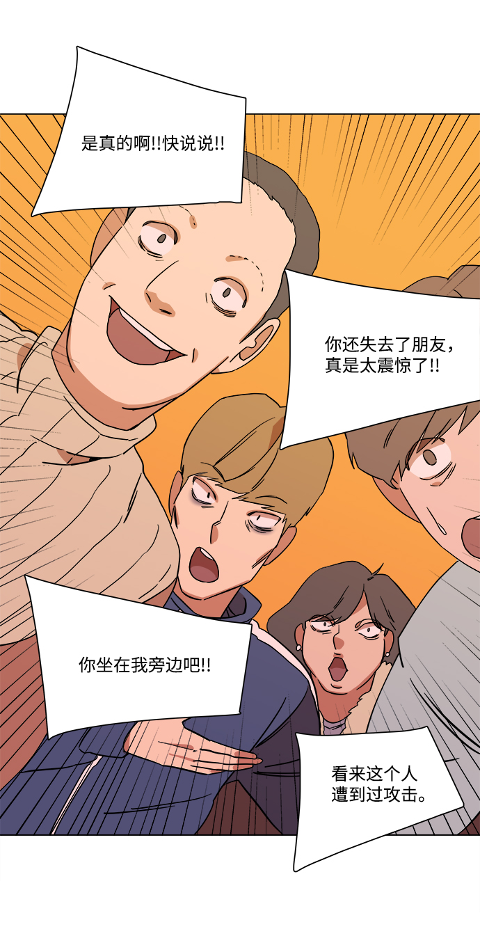 第 52 页