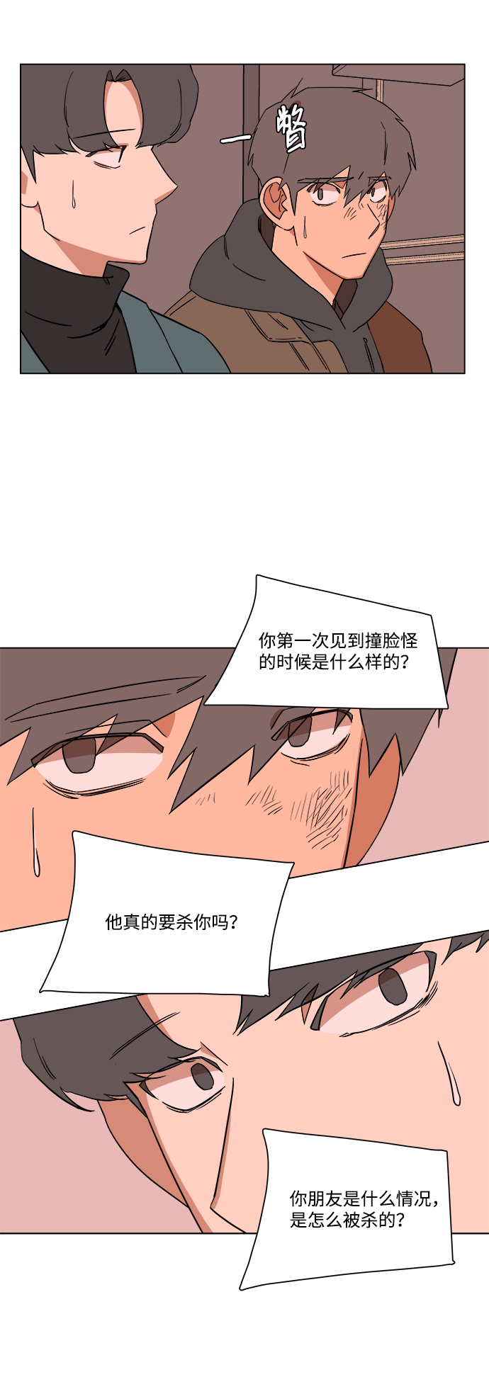 第 56 页