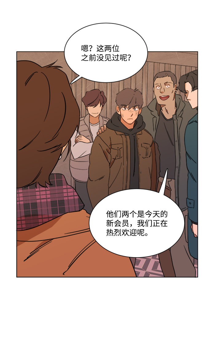 第 60 页