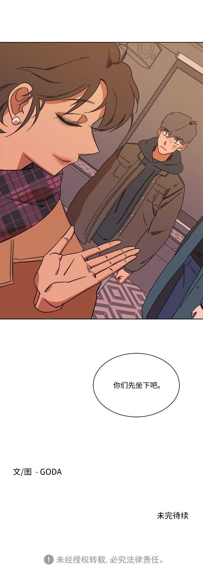 第 63 页