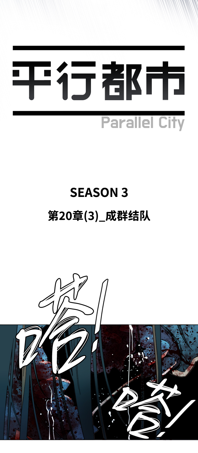 第 21 页