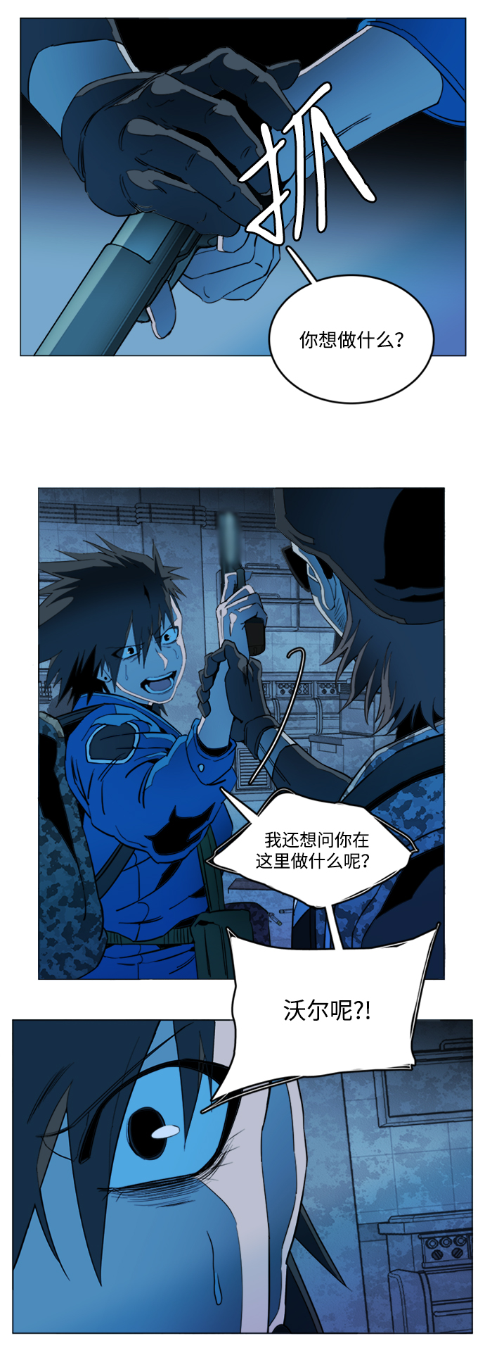 第 40 页