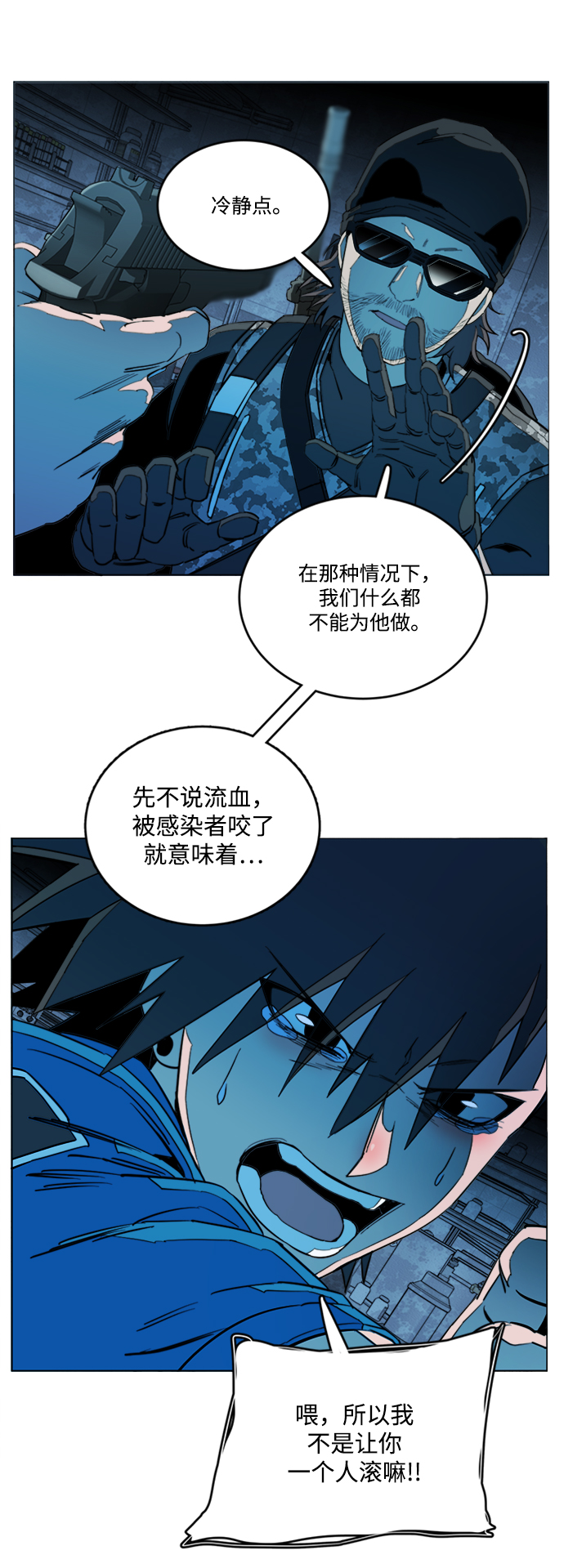 第 44 页