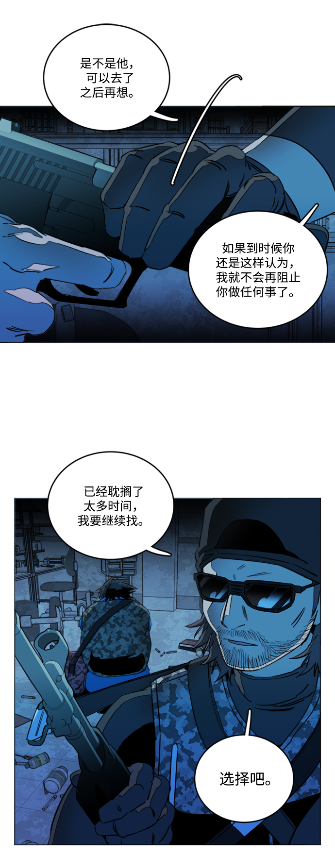 第 53 页