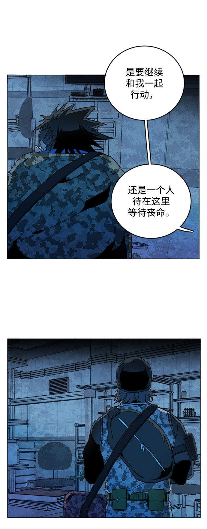 第 54 页